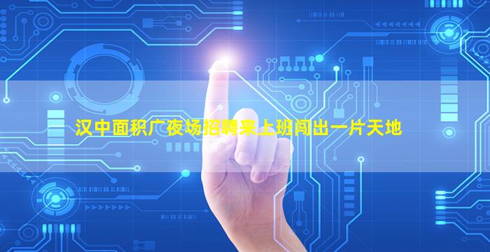 成都酒吧招聘